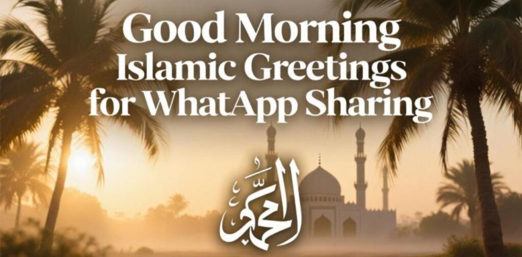 Beautiful Islamic good morning greeting messages and duas to share on WhatsApp with family and friends.
